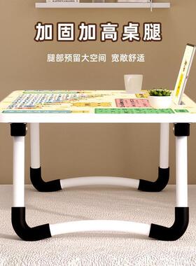 儿童学习桌床上小桌子可折叠小学生书桌写字作业桌卡通小桌板可携