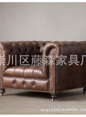 美式乡村复古拉扣皮艺沙发 客厅单人双人三人组合沙发