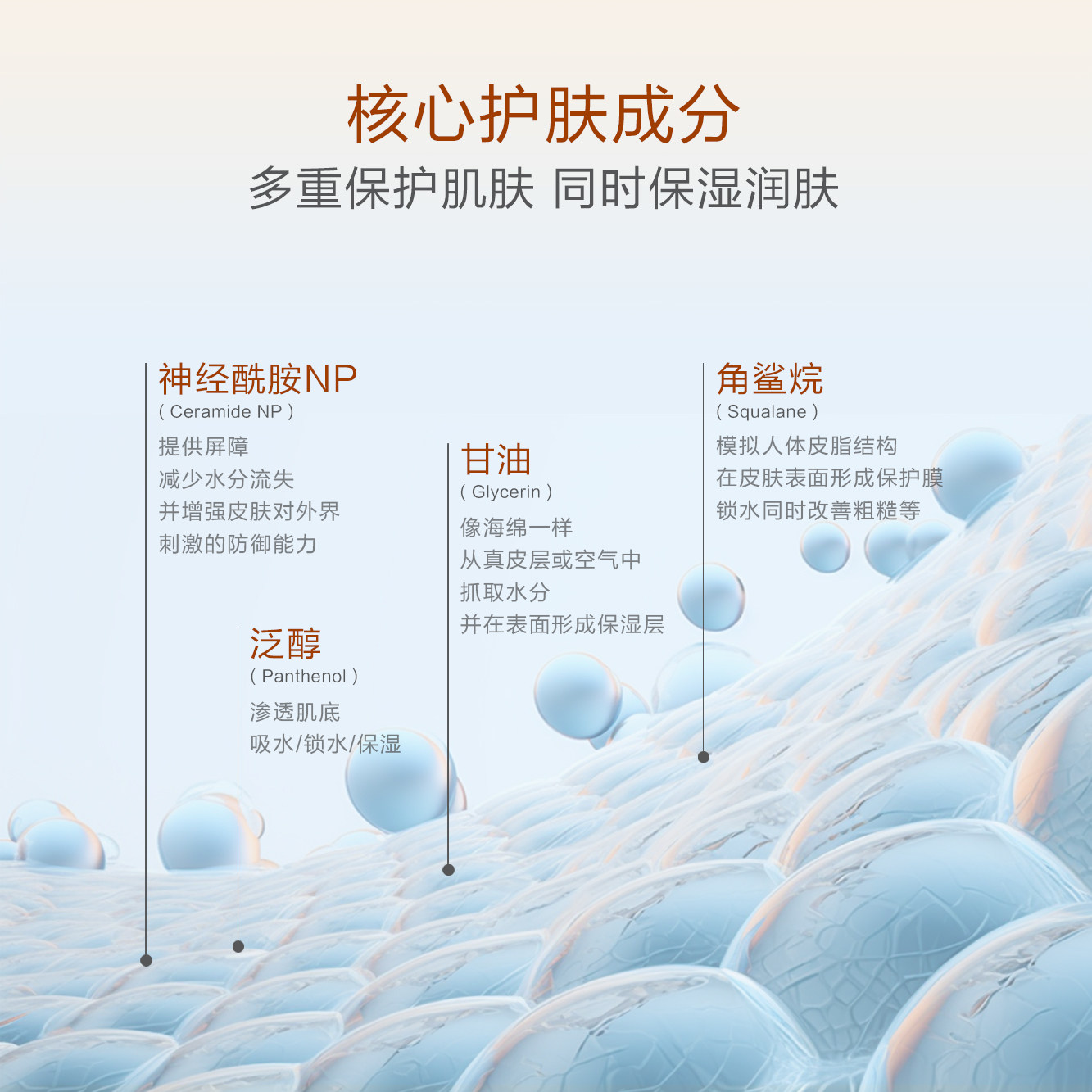 素材图
