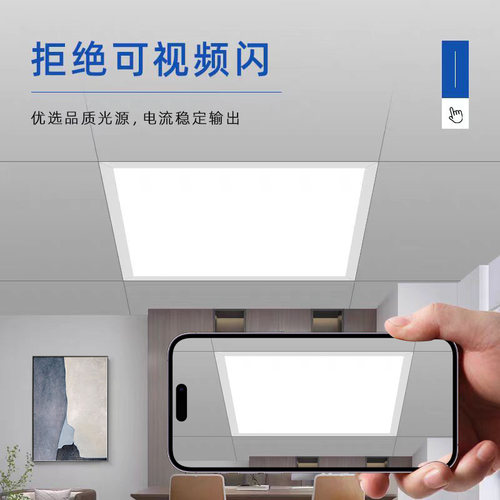 集成吊顶600x600led平板灯60x60格栅灯石膏矿棉板办公室LED工程灯 - 图1