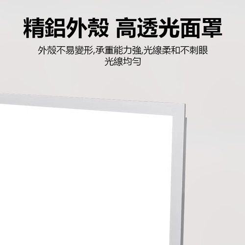 集成吊顶600x600led平板灯60x60格栅灯石膏矿棉板办公室LED工程灯 - 图0