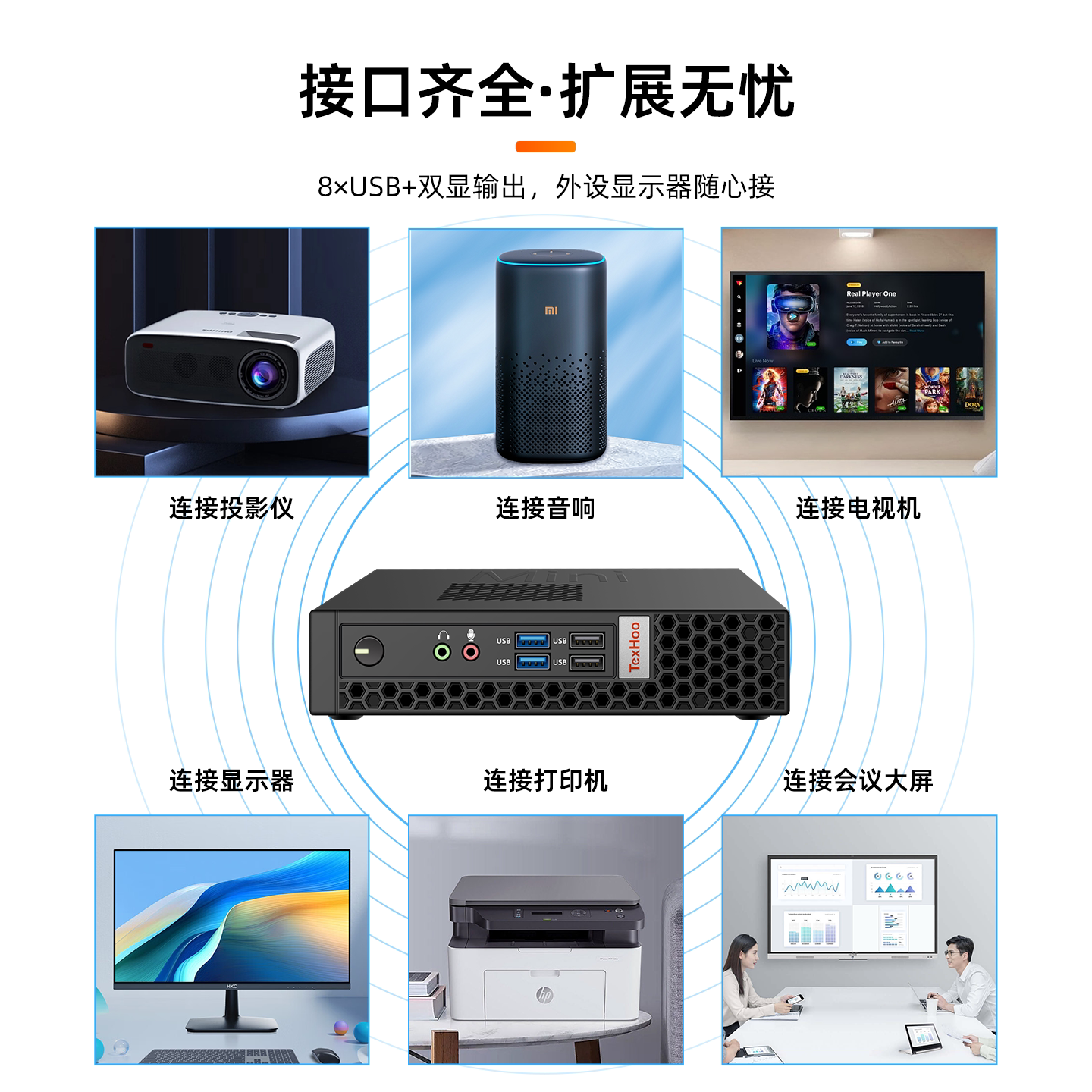 图 5