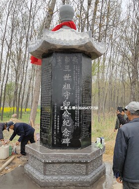 石雕刻字墓碑墓群功德碑纪念碑龟托碑陵园石碑套碑厂家