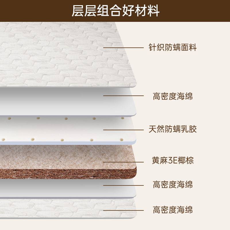 天然椰棕可折叠棕垫床垫棕榈席梦思加硬1.8米1.5家用榻榻米定做,淘宝优惠券,粉丝福利购,淘宝优惠卷