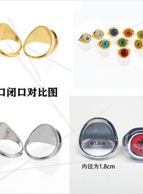 火影忍者戒指晓组织宇智