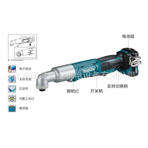 北京 牧田12V充电式角向冲击起子机TL064DZ/DSAE/DSME - 图1