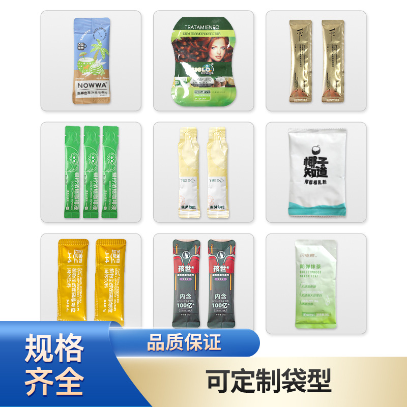 众和液体咖啡液柠檬原液苹果醋漱口水沙棘枸杞原浆多列圆角包装机 - 图1