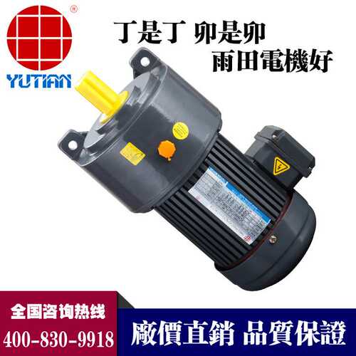 750W立式齿轮减速电机三相380V感应齿轮减速马达CV40-750-150-S - 图2