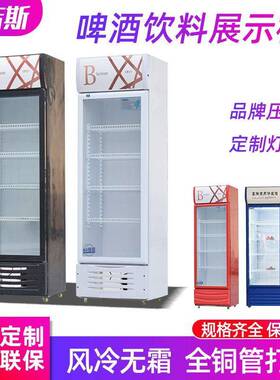 啤酒饮料展示柜冰柜双门保鲜柜超市便利店果蔬冷藏柜酒水饮料柜