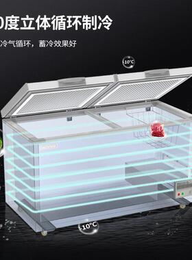 卧式冰柜商用大容量冰箱家用冷冻保鲜双温冷柜冷藏冷冻展示速冻柜
