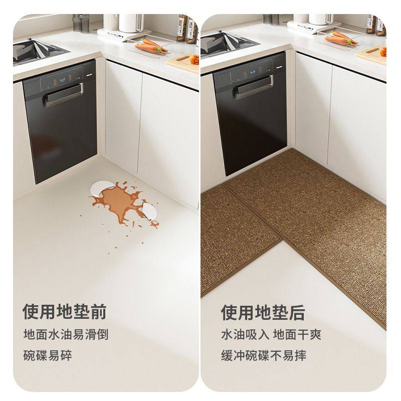 厨房地垫防滑防油防水地毯免洗可擦吸水脚垫家用长条垫子耐脏门垫,淘宝优惠券,粉丝福利购,淘宝优惠卷