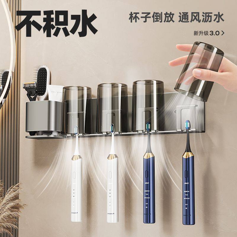 牙刷置物架免打孔刷牙杯漱口杯架子壁挂式卫生间家庭牙缸牙具挂架,淘宝优惠券,粉丝福利购,淘宝优惠卷