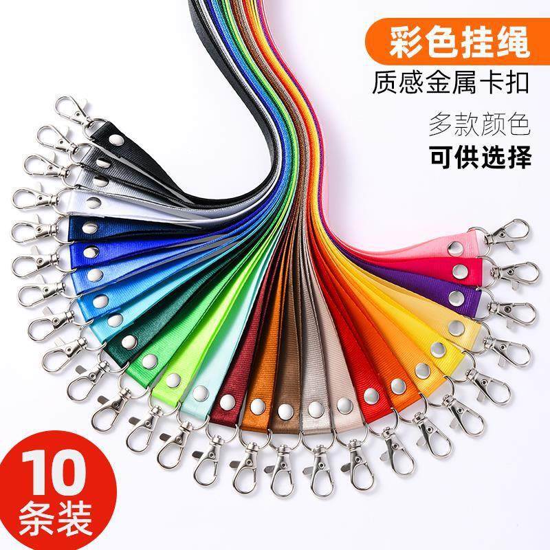1.5cm工作挂绳卡套胸牌证件学生吊绳吊牌厂牌工作证胸卡钉制,淘宝优惠券,粉丝福利购,淘宝优惠卷