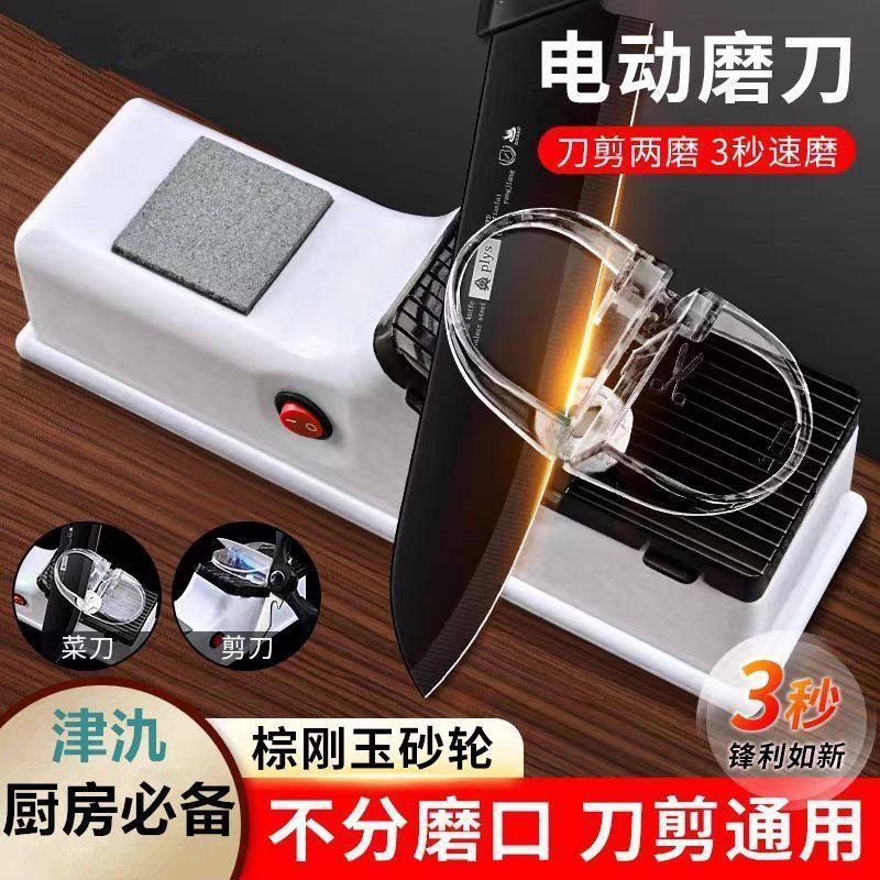 电动磨刀神器家用多功能开刃磨刀石砂轮石新款磨刀机,淘宝优惠券,粉丝福利购,淘宝优惠卷