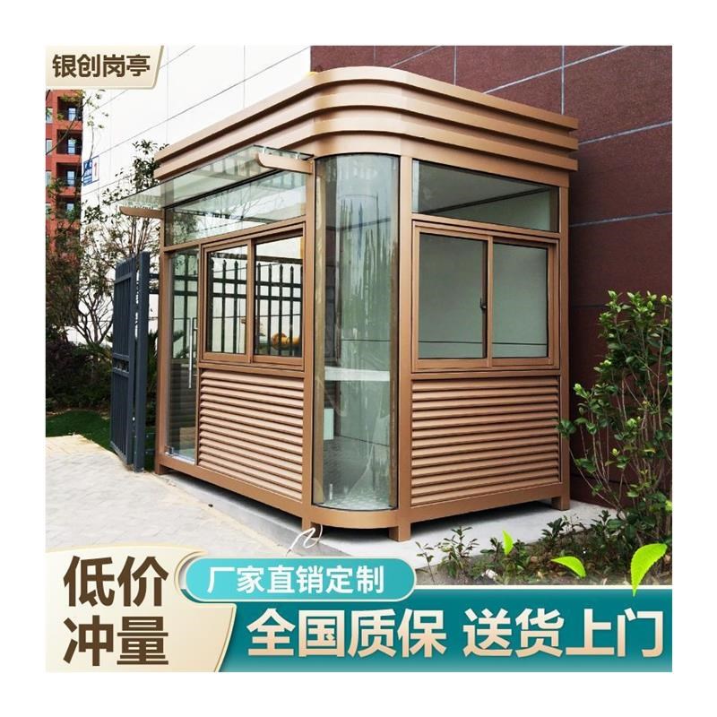 岗亭保安岗亭e户外钢结构可移动岗亭成品岗亭门卫室可拆卸岗亭现 - 图3