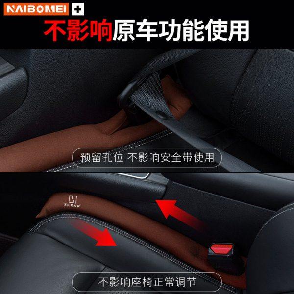 适用极氪001/X/009汽车座椅缝隙塞夹防漏条座位边防掉物车内饰品,淘宝优惠券,粉丝福利购,淘宝优惠卷