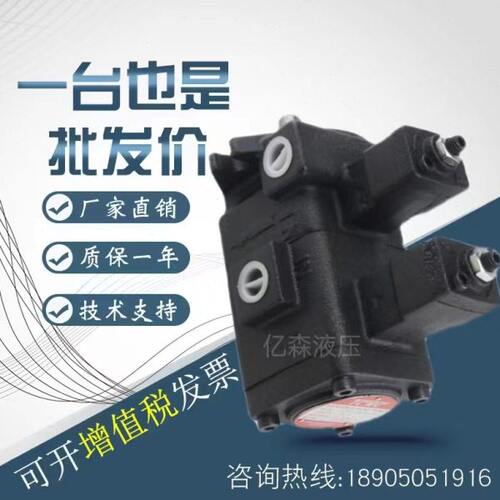 PCM叶片泵A4T-C26A4A3/FV/ 盛菖/A2V/26TC-F2323A1A3A2A1 - 图1