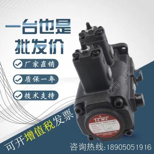 PCM叶片泵A4T-C26A4A3/FV/ 盛菖/A2V/26TC-F2323A1A3A2A1 - 图0