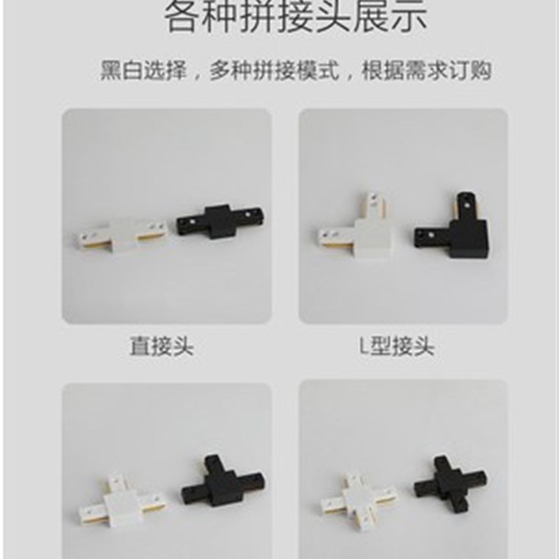 加厚LED轨道射灯吊杆 二线轨道条1米1.L5米导轨条滑道槽灯具配件 - 图1