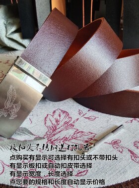 真皮腰带男加长一层牛皮裤带自动扣无扣无头打孔皮带条宽黄色棕色