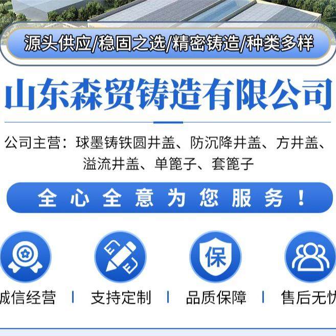 球墨铸铁套篦子排污下水道盖板轻型重型雨水口排水篦子,淘宝优惠券,粉丝福利购,淘宝优惠卷