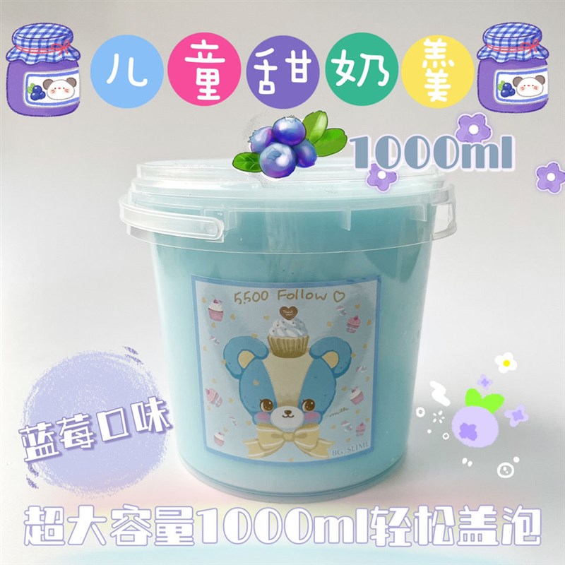 .网红假水草莓泡泡奶不粘手可以盖F泡泡抱抱奶解压彩泥可拉伸可搭 - 图1