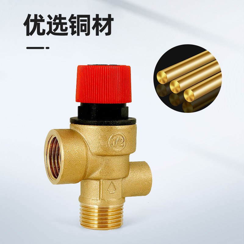 All-copper internal and external wire safety i valve solar angle type 4-point water heater water pipe with pressure gauge automatic pressure relief and drainage