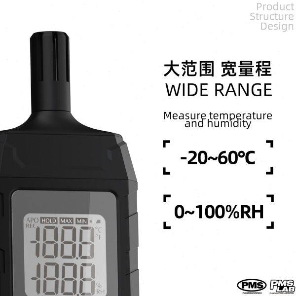 PMS照度计测光仪温湿度计热带植物园艺种植家用花烛龙舌兰块根,淘宝优惠券,粉丝福利购,淘宝优惠卷