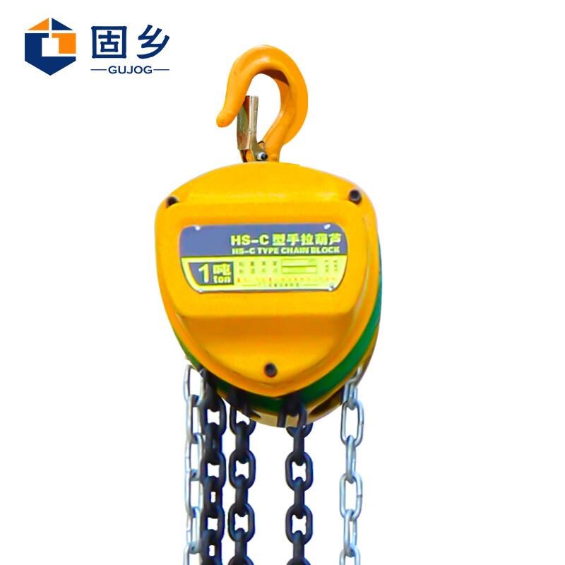 固乡三角手拉葫芦手动倒链吊葫芦1At2t3吨起重葫芦铁葫芦起重吊机 - 图1