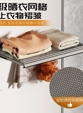 晾衣架晾衣网隐形l伸缩神器晾衣架伸缩阳台收纳架子晾衣架伸缩网