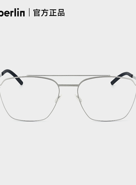ic!berlin艾晰柏灵光学镜可配蔡司镜片飞行员镜框男女IC-Poniente