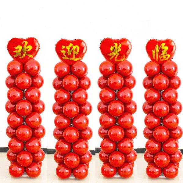 开学店庆生日气球柱开业活动结婚路引立柱支架落地飘装饰场景布置,淘宝优惠券,粉丝福利购,淘宝优惠卷