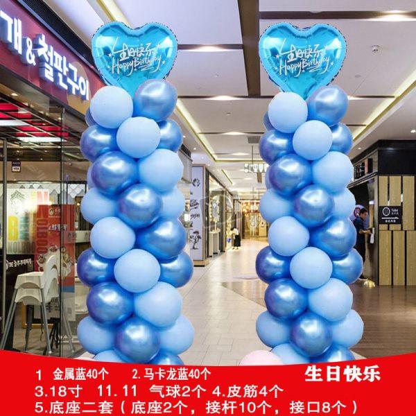 开学店庆生日气球柱开业活动结婚路引立柱支架落地飘装饰场景布置,淘宝优惠券,粉丝福利购,淘宝优惠卷