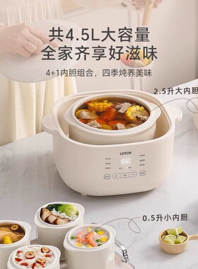 lotor徕多大白电炖锅小浣熊陶瓷隔水炖盅电炖锅家用煲汤锅多功能