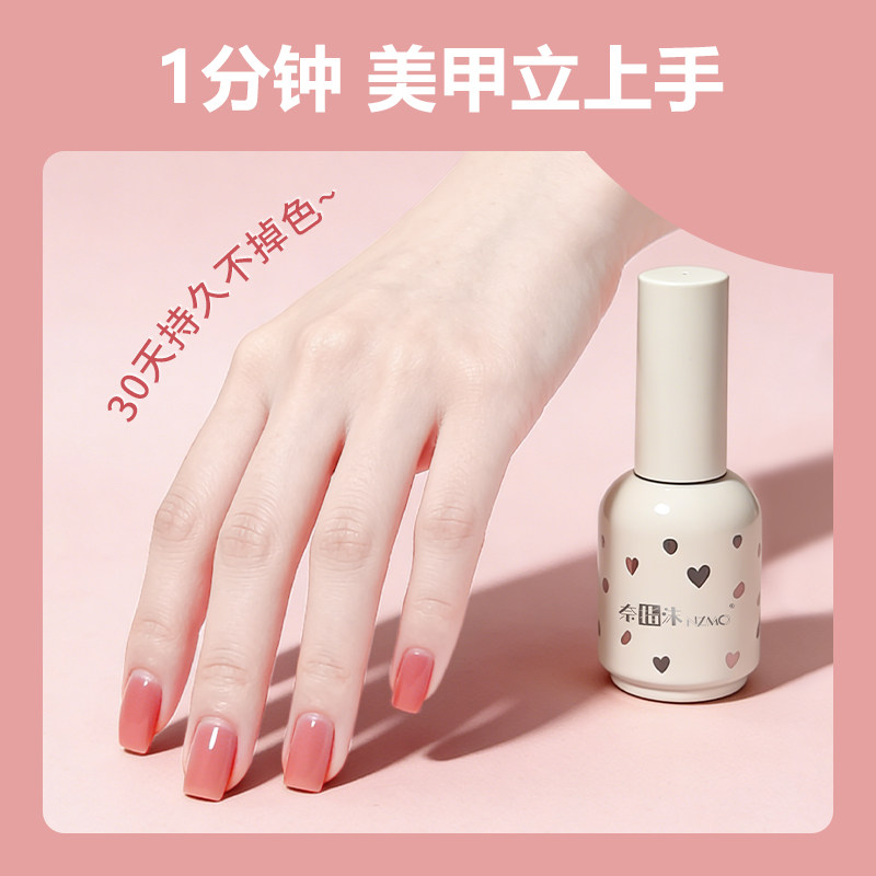 奈指沫巨显白指甲油烤灯甲油胶五合一封层超亮懒人一步胶裸色裸粉,淘宝优惠券,粉丝福利购,淘宝优惠卷