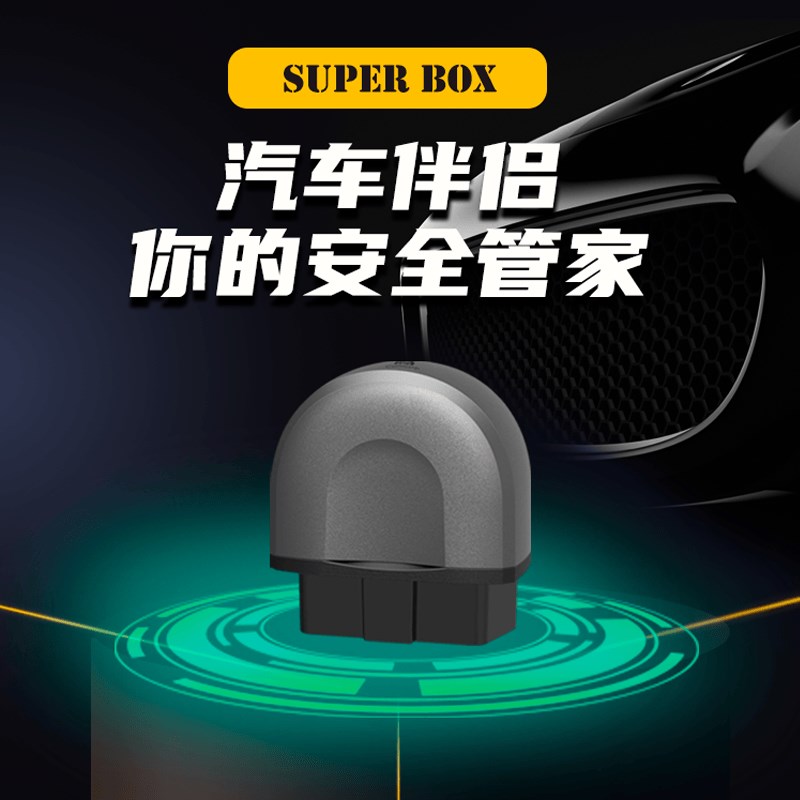 超级仪表 汽车故障检测 消除故障N码 多功能全车检测 - 图0