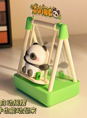 可爱荡秋千摆件情绪n稳定神器车内饰品桌面创意小摆件办公室好物