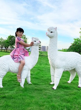 仿真羊驼摆件草泥马玻璃钢u动物雕塑摆设园林草坪微景观装饰工艺