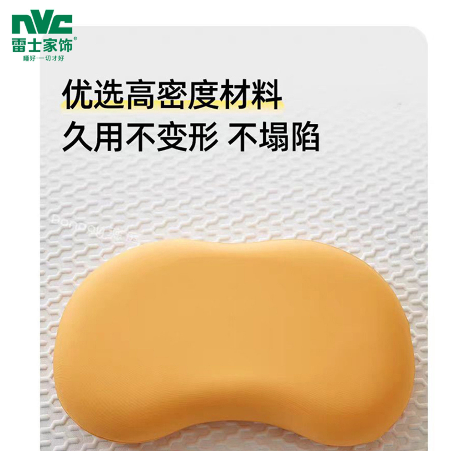 雷士枕头猫肚皮记忆棉护颈椎家用学生宿舍助睡眠男小枕芯午睡枕女,淘宝优惠券,粉丝福利购,淘宝优惠卷