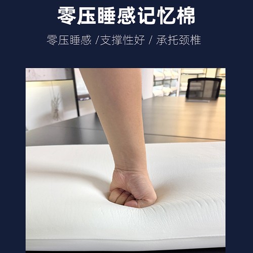 雷士枕头深睡PRO记忆棉枕头护颈椎助睡家用成人学生宿舍单人枕芯 - 图0