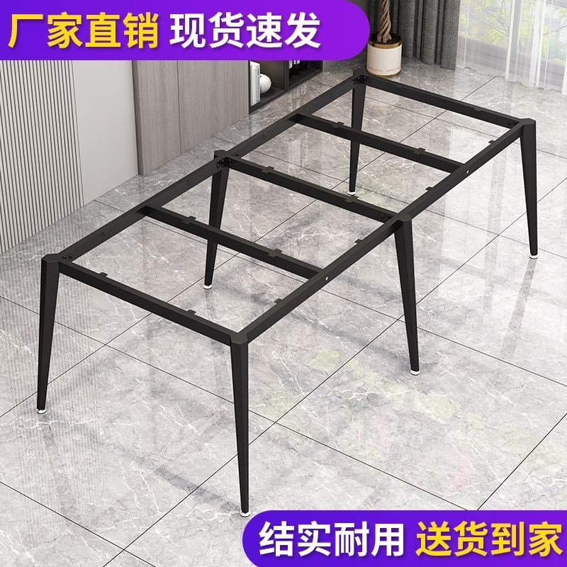 铁艺桌腿支架简约岩板餐桌腿金属支撑底座办公R桌腿书桌铁架子定 - 图3