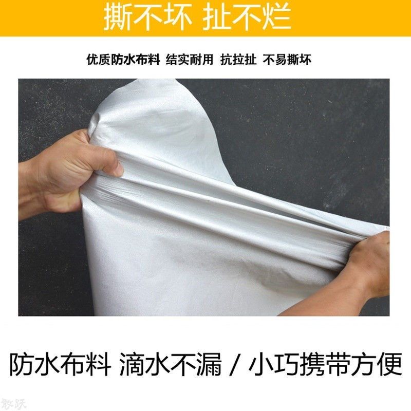 电动车防雨罩半罩雨棚霜雪防水易洗车套罩防车衣套踏板全罩挡风衣,淘宝优惠券,粉丝福利购,淘宝优惠卷