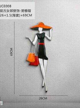 复古铁艺女郎壁饰壁挂件创意女孩人偶模型服装店墙面装饰画工艺品