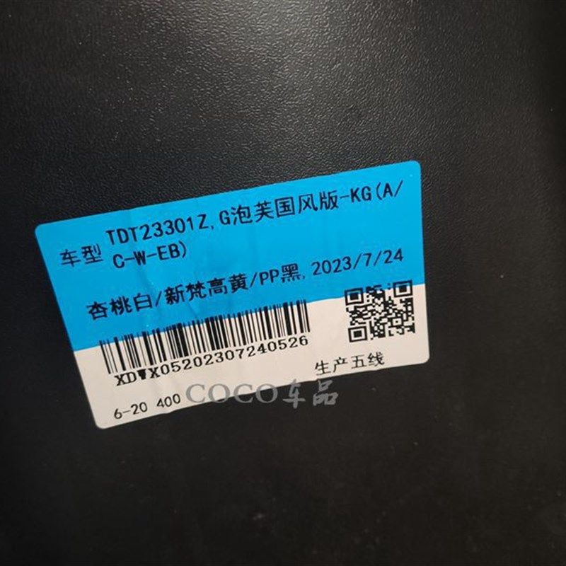 小刀泡芙电动车尾架TDT23301Z国风版电瓶车货架尾箱后备箱外卖支.,淘宝优惠券,粉丝福利购,淘宝优惠卷