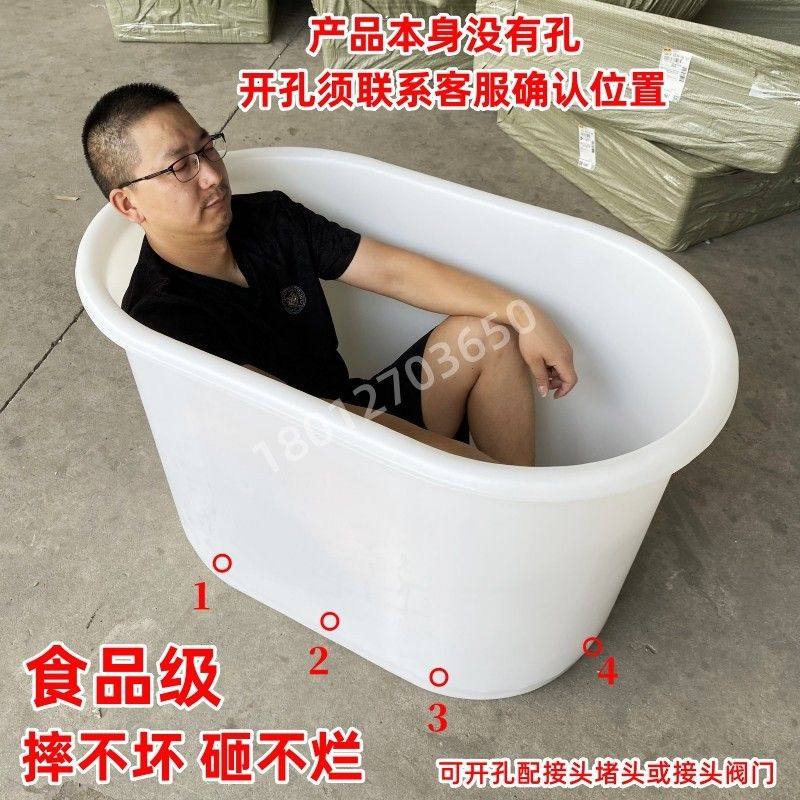 加厚牛筋塑料成人浴桶洗澡桶泡澡桶浴盆食品级耐摔卖鱼养殖椭圆盆,淘宝优惠券,粉丝福利购,淘宝优惠卷