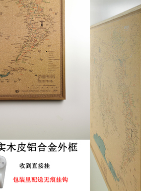 软木板世界旅游地打卡图复古中国旅游挂图扎钉标注足迹复古照片墙