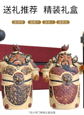 石湾公仔陶瓷门神摆件哼哈二将中式家居客厅玄关电视柜工艺装饰品