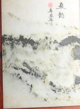 红木屏风酸枝木雕嵌天然大理石插屏台屏明清桌面玄关供桌条案摆件