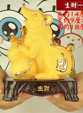 老鼠摆件招财十二生肖锦鼠纳福家居客厅办公室电视柜隔断装饰品