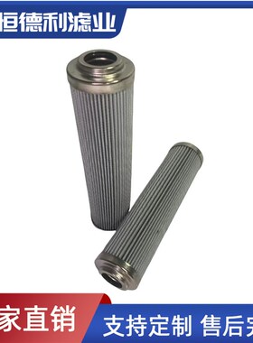 液压油滤网回油过滤器EPB-32-NFC不锈钢精密机床液压管道